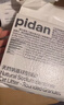 pidan猫砂 天然钠基球型猫砂2.4kg*4包 球型膨润土砂京东自营 实拍图