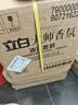 立白大师香氛洗衣液 鸢尾薰衣草15斤装 南法浪漫香水级香氛 持久留香 实拍图