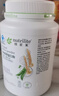 安利（Amway）纽崔莱蛋白粉770g 植物蛋白质增强免疫缓解疲劳成人中老年营养品 【划算】增强免疫 770g*1罐 实拍图