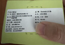 达而稳（DOREWIN）WIFI信号放大器无线转有线网口网络接收器手机信号增强器扩展中继器ap扩展三合一 300M三合一 实拍图