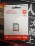 闪迪（SanDisk）128GB SD内存卡 U1 C10 至尊高速存储卡 读速140MB/s 全高清视频 数码相机理想伴侣 实拍图