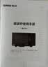 格兰仕（Galanz）微波炉 20L 大平板底盘 智能菜单 简单 家用微波炉 DG(B0) 百万爆款【一机多能】 实拍图