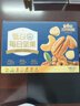 三只松鼠低GI每日纯坚果750g/30袋腰果开心果坚果礼盒礼包中秋团购送礼 实拍图