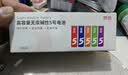 京选  京东自有品牌 5号彩虹碱性电池40节装 玩具/黑悟空游戏手柄可用电池【单件包邮】 实拍图
