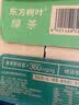 农夫山泉东方树叶绿茶500ml*15瓶无糖茶饮料0糖0脂0卡整箱装饮品 实拍图