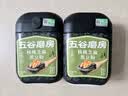 五谷磨房有机核桃芝麻黑豆粉黑芝麻糊有机食品600g 实拍图