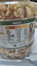 三只松鼠每日坚果纯坚果1.1KG/罐 开心果腰果夏威夷果休闲零食团购送礼 实拍图
