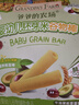 爷爷的农场婴标胚芽米谷物棒能量棒牛油果板栗蛋黄味22.5g宝宝儿童零食10月+ 实拍图