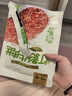 张飞灯影牛肉丝四川成都特产牛肉干熟食开袋即食辣味解馋充饥小零食 香辣100g*2袋+五香100g*2袋+青柠味100g*2袋 实拍图