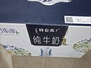 蒙牛特仑苏嗨Milk脱脂纯牛奶250ml*10盒 0脂肪 精美京绣 送礼礼盒 实拍图
