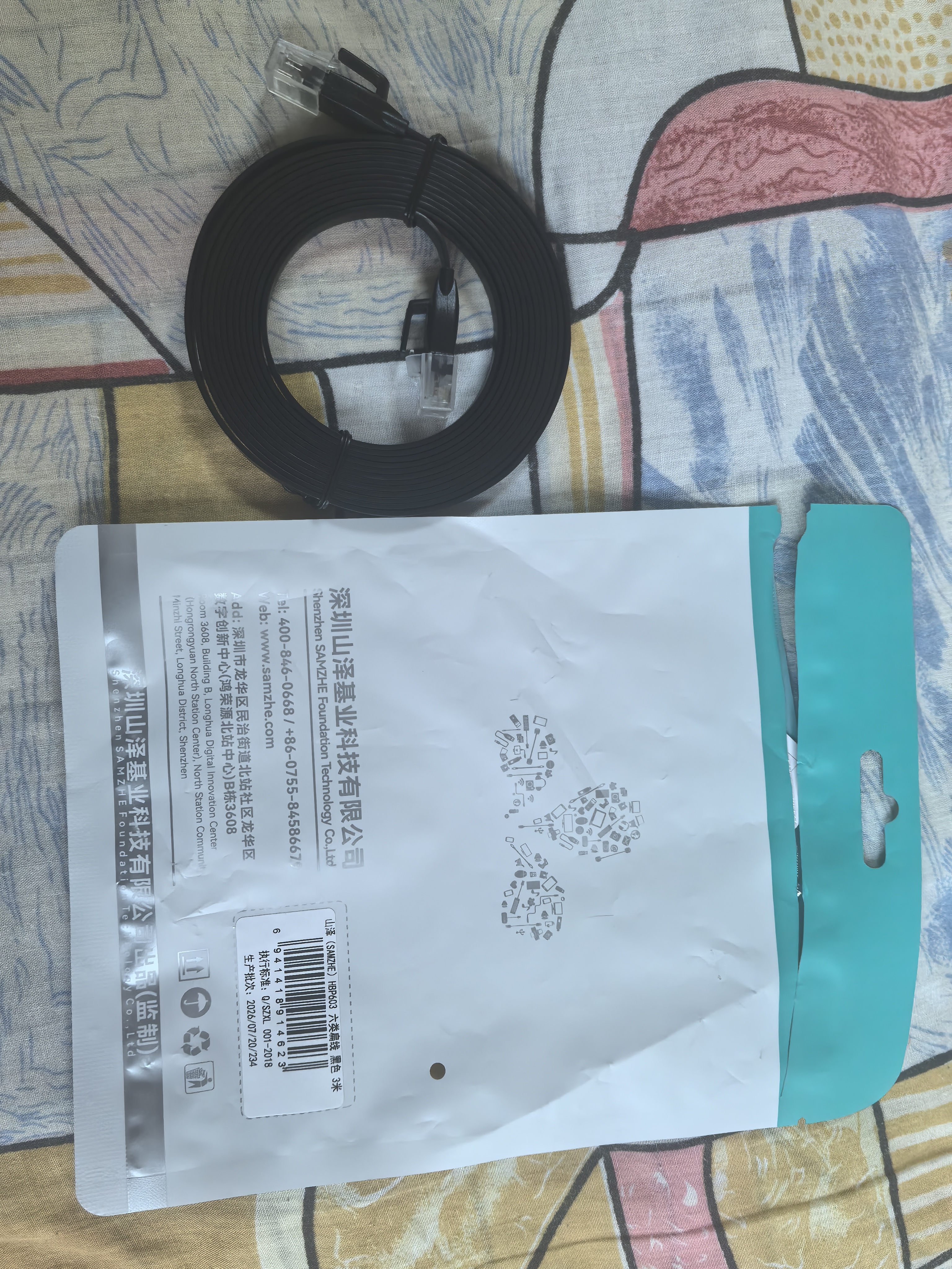 山泽 六类网线 CAT6类千兆纯铜扁平网线 电脑宽带家用监控网络连接成品跳线 黑色3米HBP603 实拍图