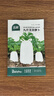 北蔬九斤王白萝卜种子苗白玉大萝卜夏秋蔬菜种籽 九斤王萝卜种子20g 实拍图
