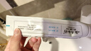 云南白药益生菌系列牙膏套装 清新口气维护口腔环境 冰柠薄荷香共590g 实拍图