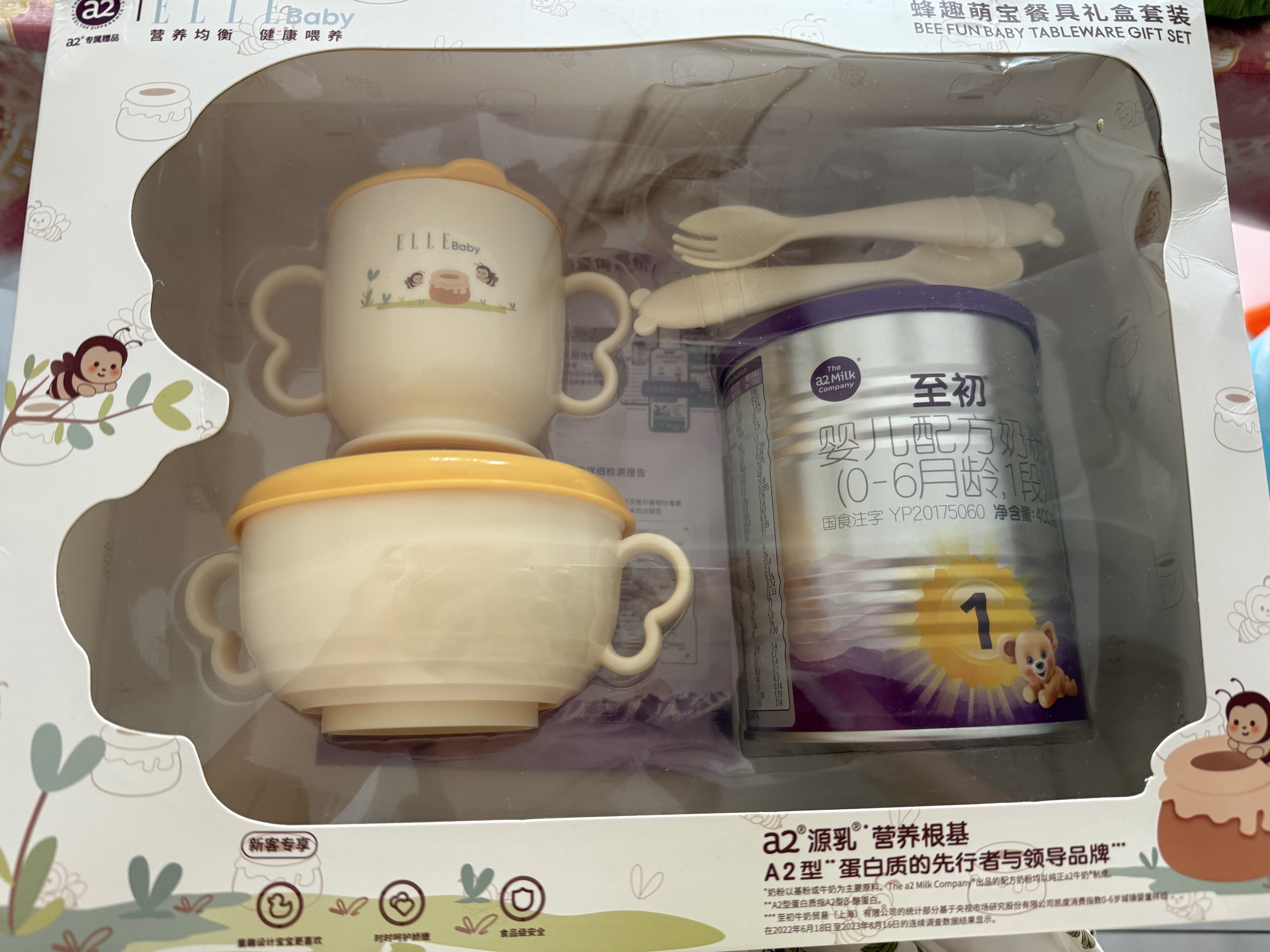 a2至初 婴儿配方奶粉 1段奶粉 （0-6月龄）400g*1 礼盒装 实拍图