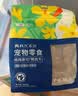 LEGENDSANDY蓝氏狗狗零食鸡肉干厚切纯肉鸡肉干中大小型犬比熊柯基通用500g 实拍图