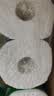 心相印【樊振东推荐】厨房用纸卷纸75节*8卷纸巾食品接触级 懒人抹布 实拍图