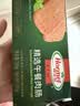 荷美尔（Hormel）精选低温午餐肉300g即食早餐三明治香肠肉肠烧烤火锅食材方便速食 实拍图