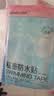 sister care成人无菌游泳私密防水贴儿童泳池漂流温泉女性泳衣私处防感染3片 实拍图