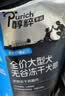 醇粹黑标狗粮无谷冻干犬粮大型犬成犬幼犬通用鸡肉鱼肉狗粮15kg囤货装 实拍图