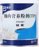 12盒装安素【原研进口】雅培安素 肠内营养粉剂(TP) 400g/盒 蛋白粉全营养补充香草味医用级别 实拍图
