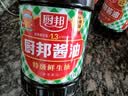 厨邦 经典系列 厨邦酱油1.63L【特级】 高鲜生抽 酱油 炒菜提鲜调味 实拍图
