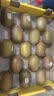 佳沛（zespri）新西兰阳光金奇异果巨大果15粒礼盒 单果146-175g 猕猴桃水果礼盒 实拍图