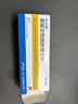 【原研进口】来士普 草酸艾司西酞普兰片10mg*28片/盒 3盒装 实拍图