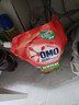奥妙（OMO）吴磊好物酵素洁净除菌除螨持久留香除味20斤校服净洗衣液京东自营 实拍图