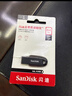 闪迪（SanDisk）64GB USB3.2 U盘 CZ550黑色 读速100MB/s 安全加密 数据恢复 学习办公电脑车载 高速大容量优盘 实拍图