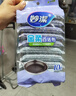 妙洁金柔百洁布10片洗碗海绵擦刷锅神器类钢丝球厨房丝瓜络瓤 实拍图