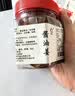 画影酱油姜丝腌制生姜丝泡嫩姜泡仔姜芽酱菜泡菜咸菜下饭菜250g*3罐 实拍图