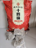 同仁堂泡脚药包艾草泡脚包足浴粉湿寒艾叶足瑶浴泡脚粉男女通用30g*30包 实拍图