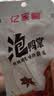 亿家馨泡卤鸭掌原味30g*20包 熟食特产卤鸭爪网红小吃 休闲零食节日礼品 实拍图