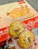 思香逢广东潮汕特产6款504克广式糕点潮州汕头零食小吃中秋节日伴手礼盒 实拍图