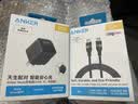 ANKER【套装】安克45W充电器安心充smart黑+C-C编织亲肤线240W 1.8m黑 实拍图
