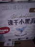 好奇（Huggies）金装小黑洞拉拉裤L124片(9-14kg)尿不湿【速干不易红】 实拍图
