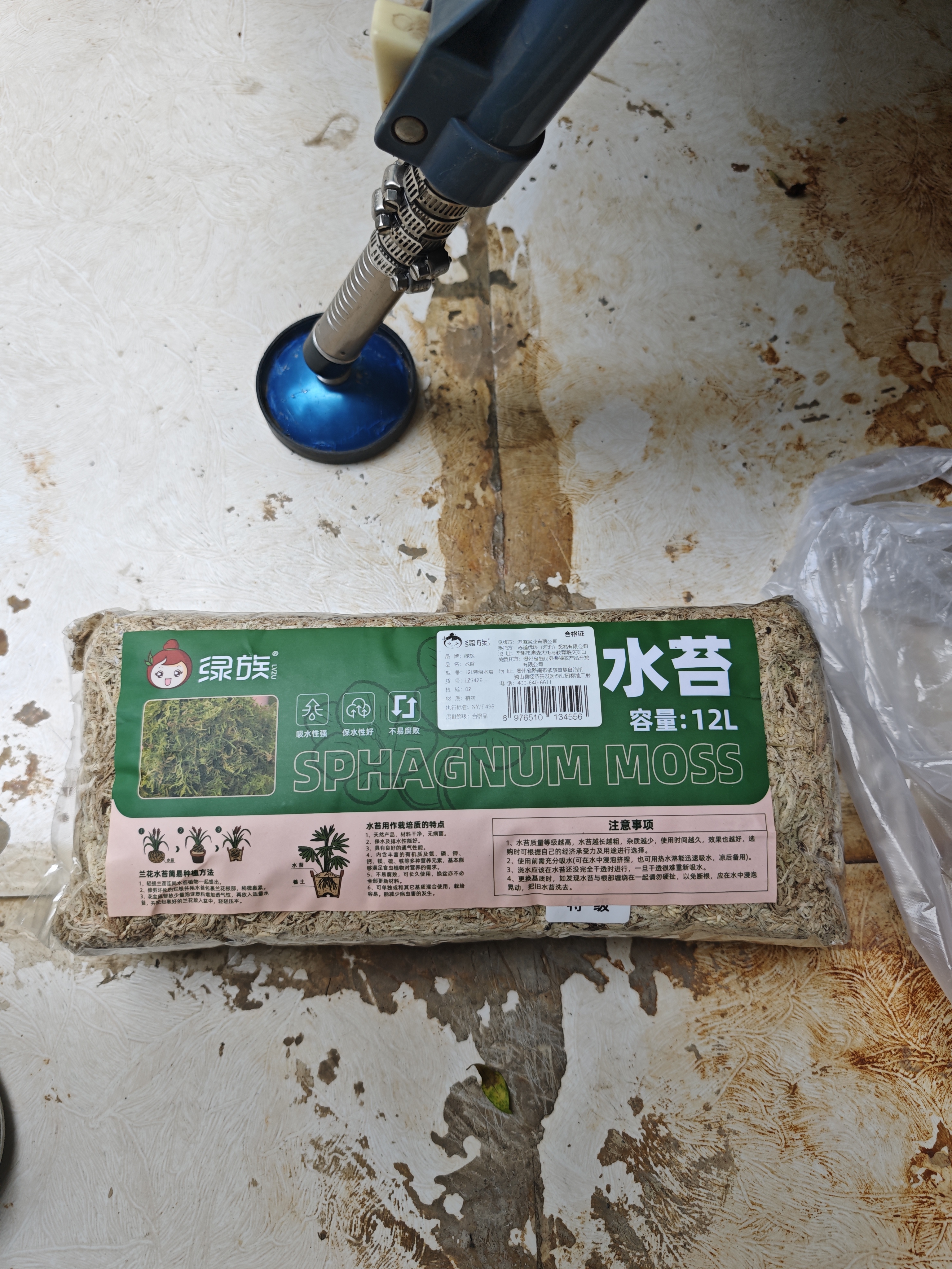 绿族水苔蝴蝶兰专用土苔藓菩提营养土植物乌龟垫材铁皮石斛种植12L 实拍图