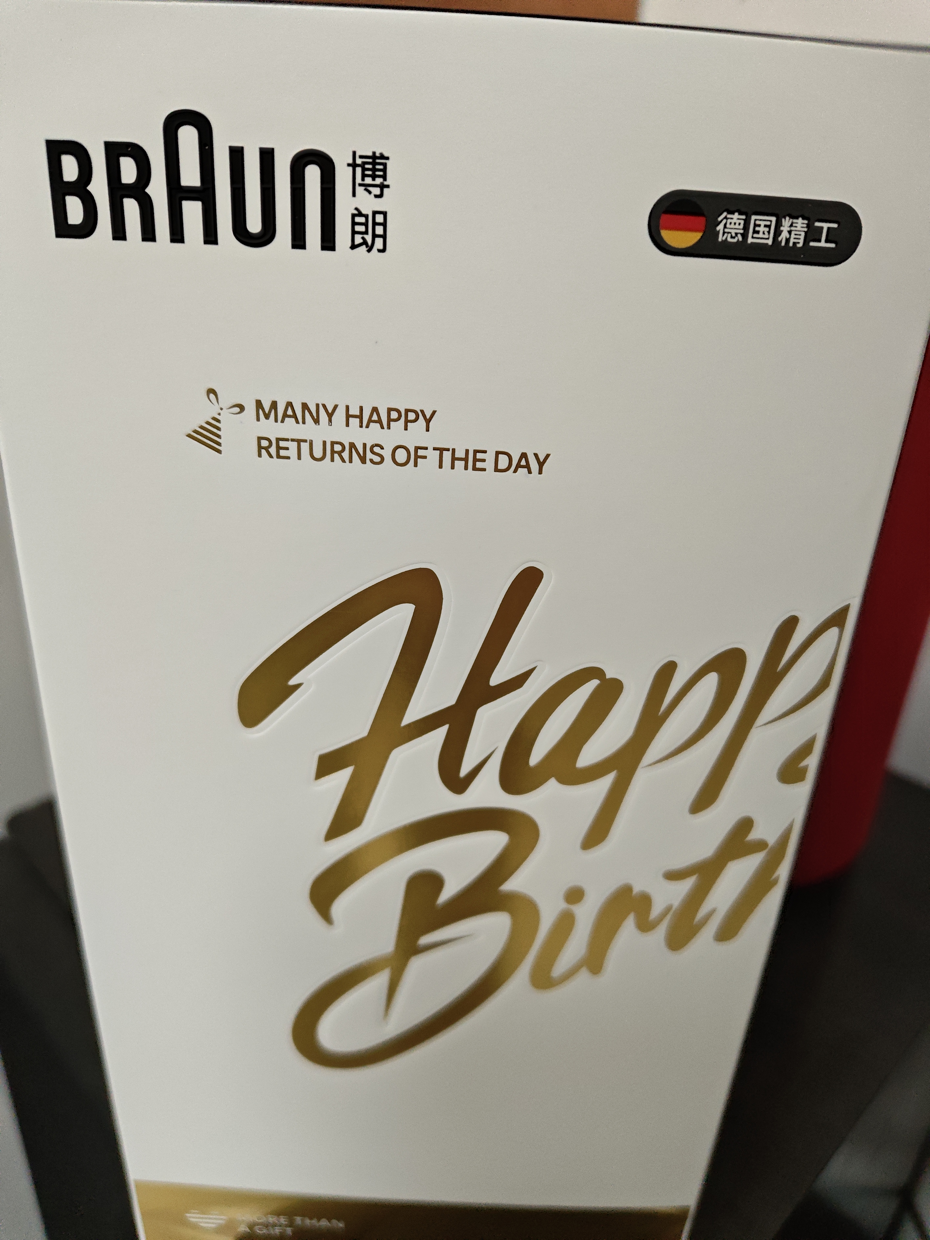 博朗旗舰8系Pro电动剃须刀整机德国进口往复式剃须刀电动刮胡刀男士送男朋友老公教师节礼物 实拍图