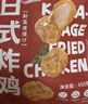 正大日式唐扬鸡块1.8斤  冷冻鸡腿肉丁 入口酥脆 弹嫩多汁鸡肉半成品 实拍图