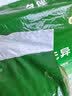 久伴成人纸尿裤加厚夜用款老年人用尿不湿腰贴式男女通用一次性隔尿垫 纸尿裤】XL38片【消臭巨吸】 实拍图