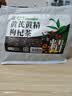 草木方枸杞+黄精+黄芪组合茶450g 男肾持补养气久血泡水喝男性养生茶 实拍图