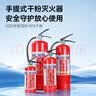 惠象干粉灭火器1公斤 新国标消防3c认证 手提式1kg家用商用车载工厂年检 实拍图