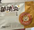 海氏海诺萌萌灸贴20片成人儿童肚脐灸贴发热贴随身灸家用热敷脾胃腰部后背 实拍图