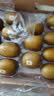 佳沛（zespri）新西兰 阳光金果18粒超大果原箱单果175-204g 猕猴桃水果礼盒 实拍图