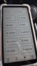 海信（Hisense）Hi Reader 2026特别纪念版 6.7英寸手机阅读器  墨水屏阅读电子书 300PPI电纸书 平板 HiReader 实拍图