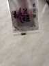 东阿阿胶桃花姬阿胶糕20g 袋装体验装非卖品 送父母送长辈 实拍图