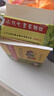 【育儿常备】三公仔 小儿七星茶颗粒7g*10袋 儿童清热积食便秘消食化积 开胃脾胃肠胃调理消化不良 儿科专科 实拍图