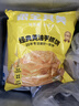 粮全其美黄油手抓饼20片 学生营养食品原味夜宵儿童早餐速冻半成品 实拍图