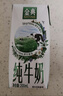 伊利【新鲜日期】金典纯牛奶整箱 200ml*24 3.6g乳蛋白 礼盒装 6月 实拍图