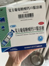 三精复方葡萄糖酸钙口服溶液10ml*12支 0-3-4-17岁婴儿童孕妇中老年补钙 液体钙非葡萄糖酸钙锌口服液非碳酸钙片 实拍图